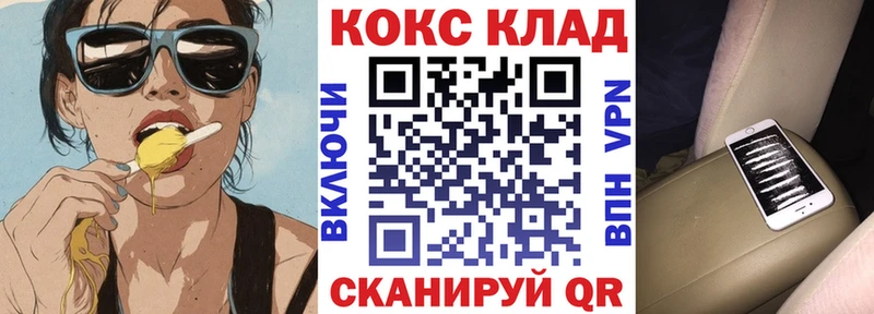 Где можно купить наркотики Благовещенск СК  ГАШ  Марихуана  КОКАИН 