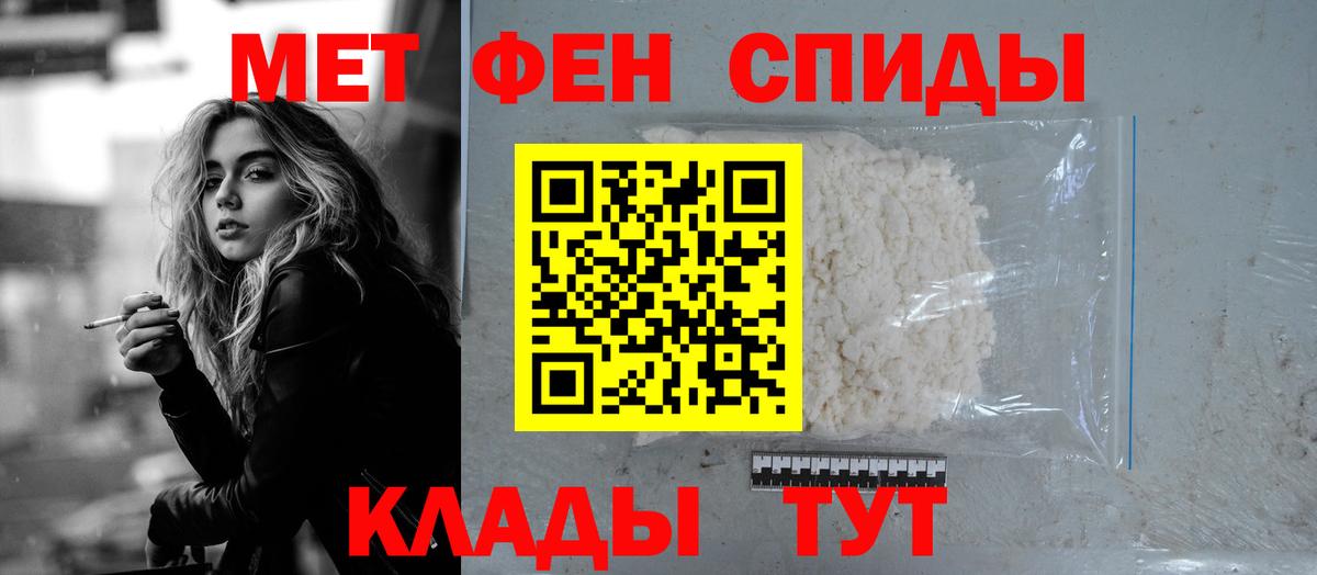 Amphetamine 97%  АМФЕТАМИН  Благовещенск 