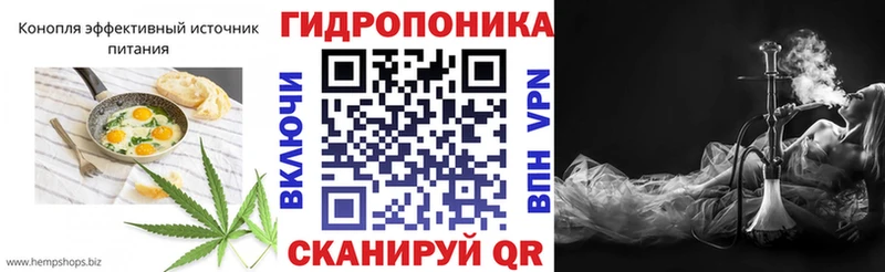 Cannafood марихуана  Благовещенск 