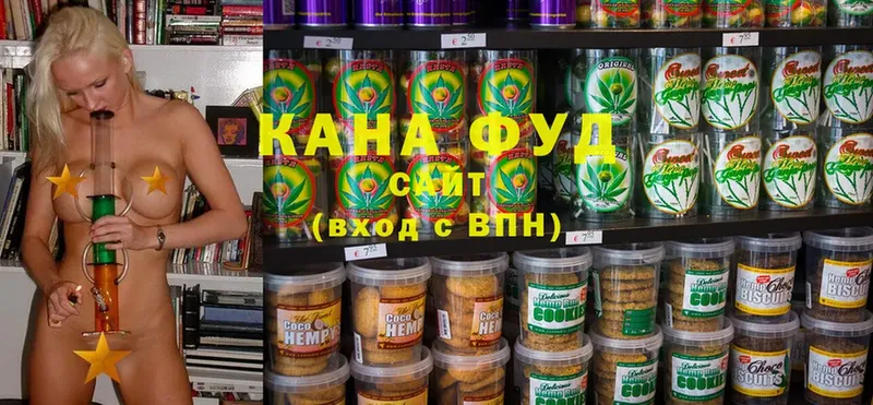 где найти   МЕГА вход  Canna-Cookies конопля  Благовещенск 