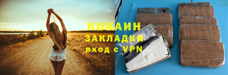 Cocaine Боливия  Благовещенск 