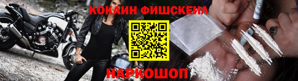 Кокаин 97%  COCAIN  Кокаин Боливия  Благовещенск 