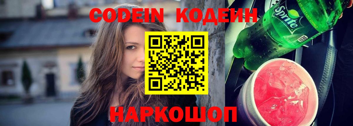 Альфа ПВП СК   Гашиш  Благовещенск  Метамфетамин  Конопля  Мефедрон   Вход с VPN 