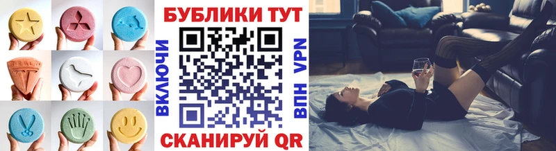 ОМГ ОМГ ТОР  Благовещенск  ЭКСТАЗИ таблы 