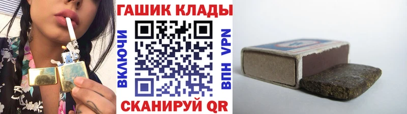 ГАШ Premium  где продают наркотики  Благовещенск 