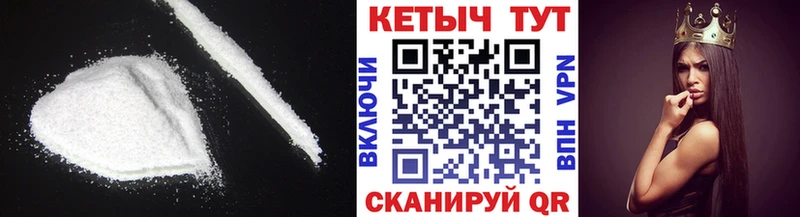 КЕТАМИН VHQ  кракен   Благовещенск 