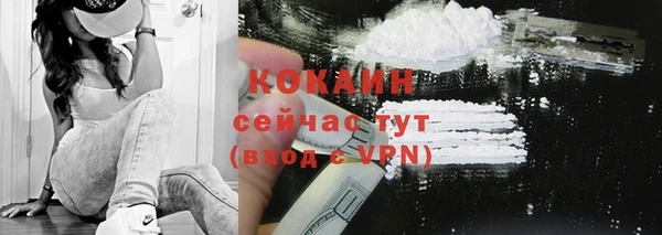 кокаин премиум Лагань