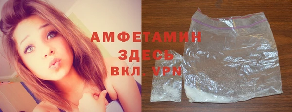 амф Куйбышев