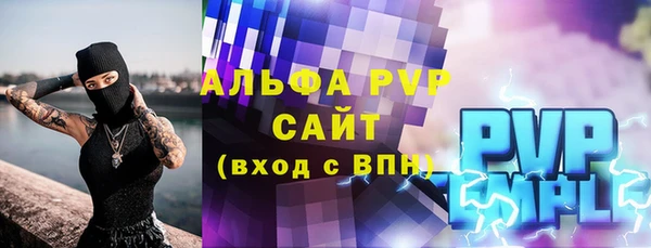 кокаин премиум Лагань