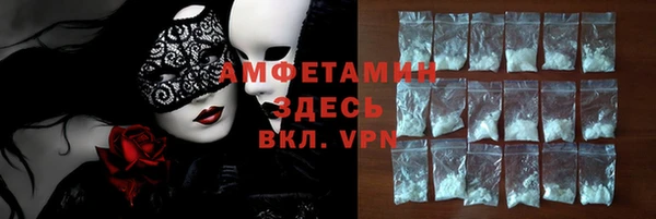 амфетамин Кулебаки