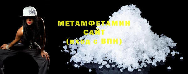мефедрон Ладушкин