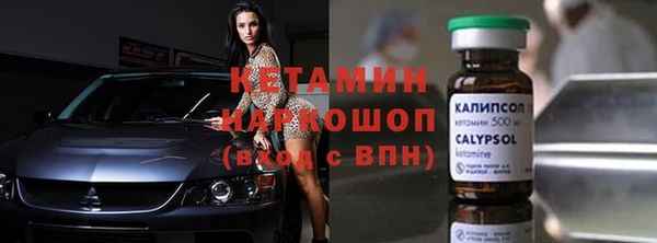 мефедрон Ладушкин