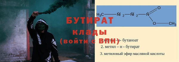 мефедрон Ладушкин