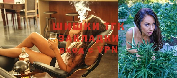 мефедрон Ладушкин