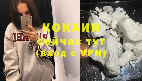 мефедрон Ладушкин