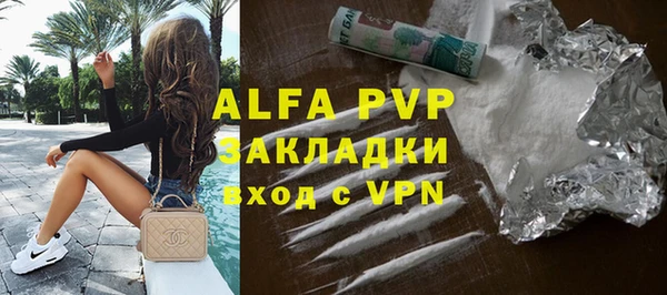 мефедрон Ладушкин