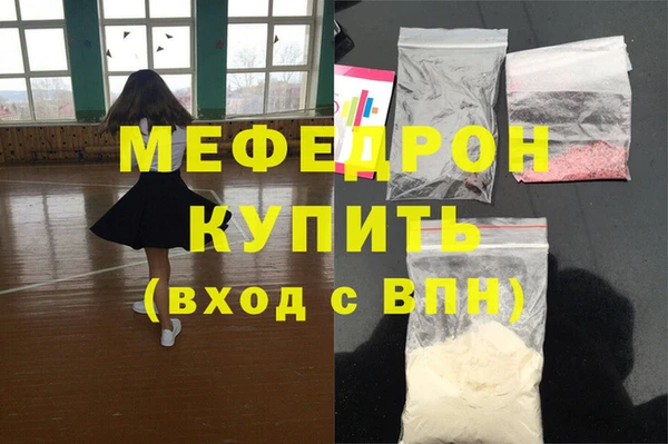 мефедрон Ладушкин
