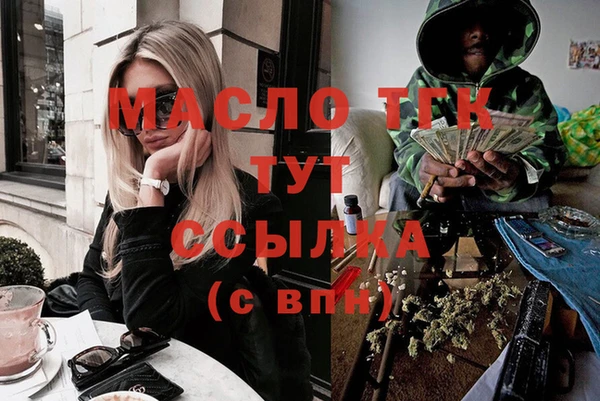 таблы Пикалёво