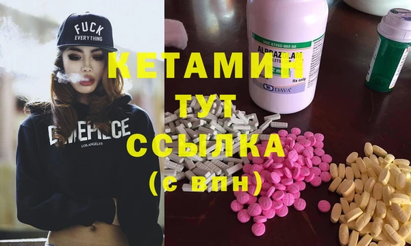 мефедрон Ладушкин