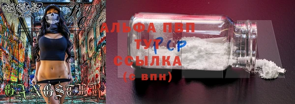 кокаин премиум Лагань