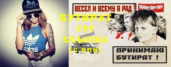 кокаин премиум Лагань