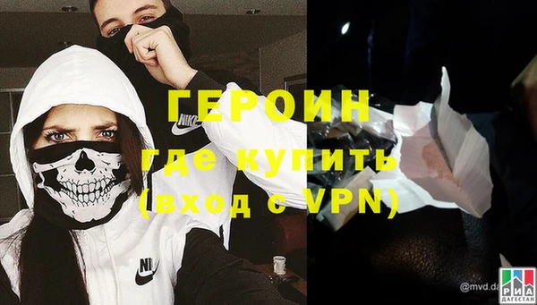 кокаин премиум Лагань