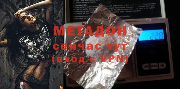 мефедрон Ладушкин