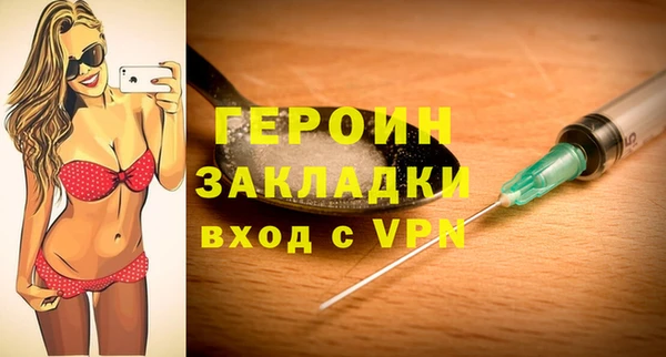 PSILOCYBIN Лабытнанги
