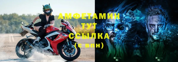 прущий лед Верхний Тагил