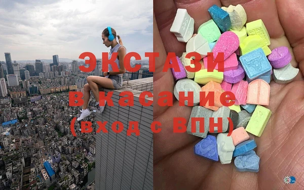 мефедрон Ладушкин