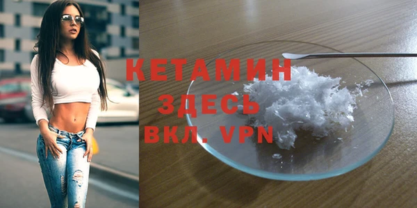 кокаин премиум Лагань