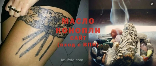мефедрон Ладушкин