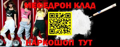 кристаллы Балашиха