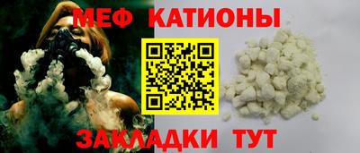 мескалин Гусев