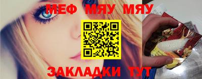 кристаллы Балашиха