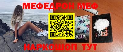 трава Гусиноозёрск