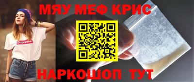 трава Гусиноозёрск
