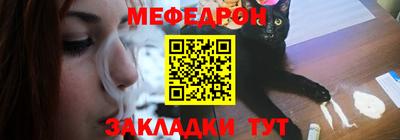 мескалин Балахна