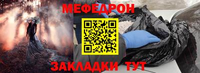 марихуана Балаково