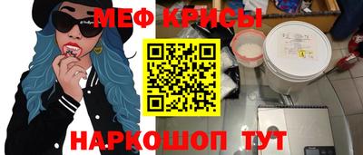 соль ск Гусь-Хрустальный