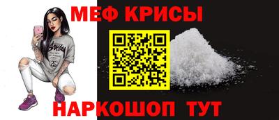 трава Гусиноозёрск