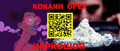 мескалин Гусев