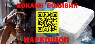 соль ск Гусь-Хрустальный