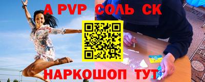трава Гусиноозёрск