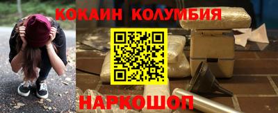 мескалин Балахна