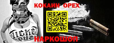 трава Гусиноозёрск