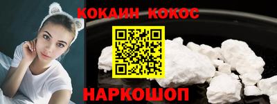 мескалин Гусев