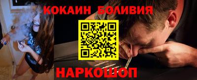 трава Гусиноозёрск