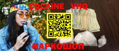 соль ск Гусь-Хрустальный