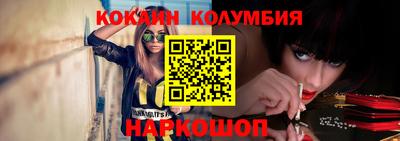 марихуана Балаково